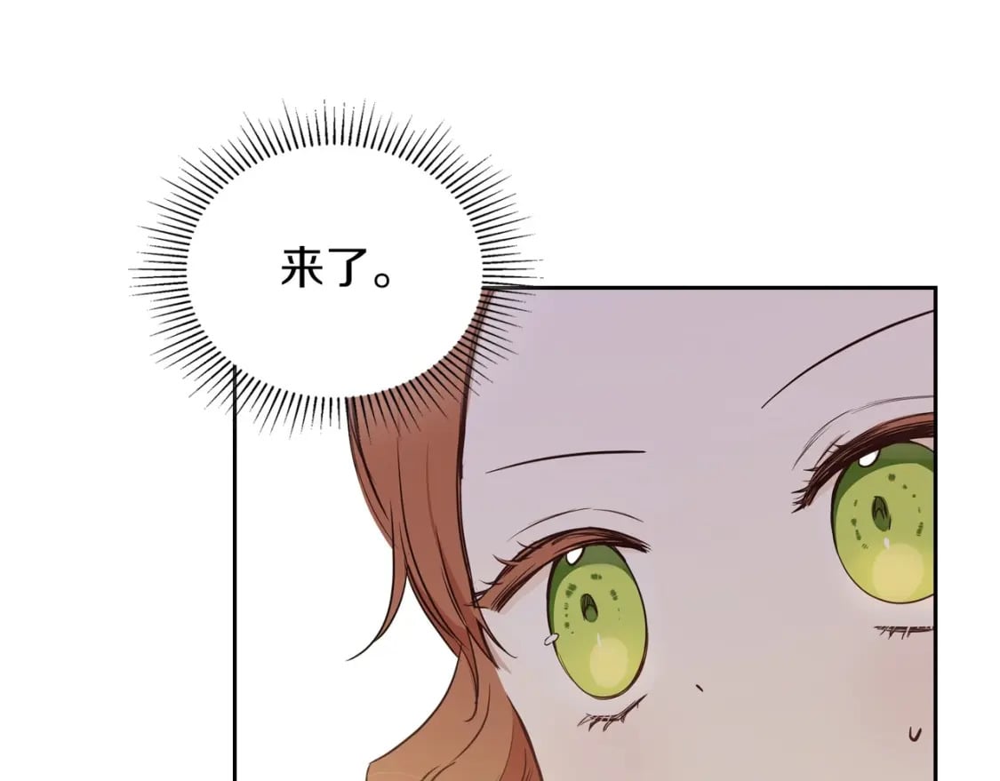 第105话 古板的礼仪老师33