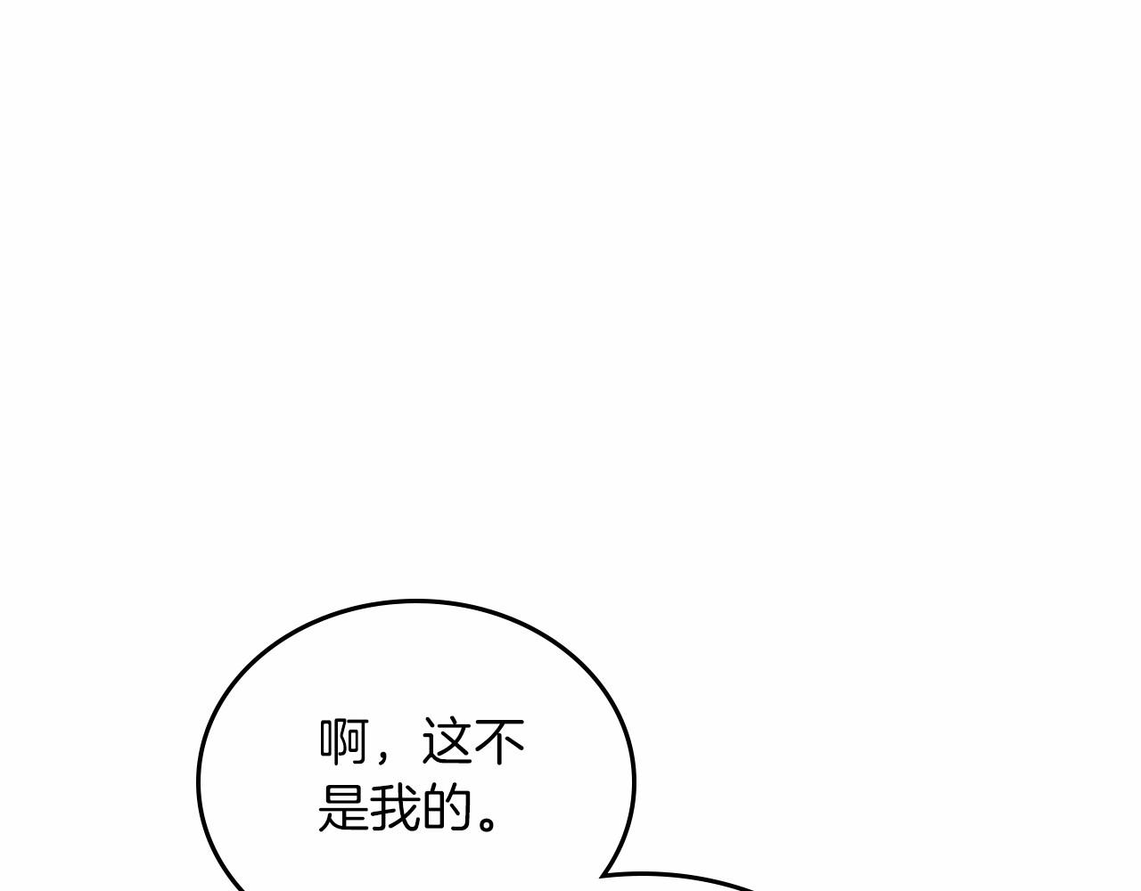 第75话 这小子还有两副面孔126