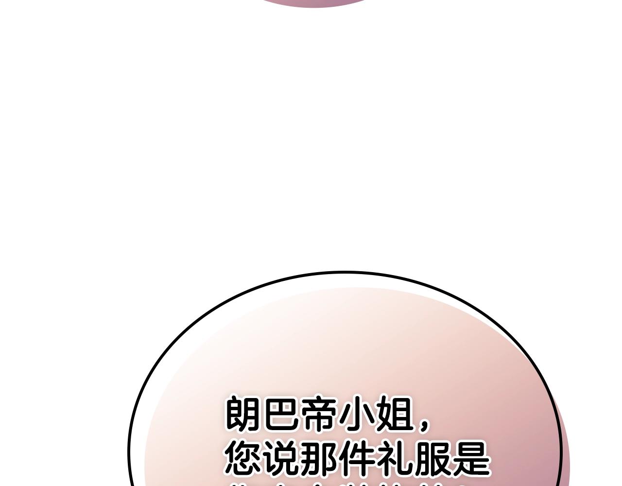 第58话 奖励一下201