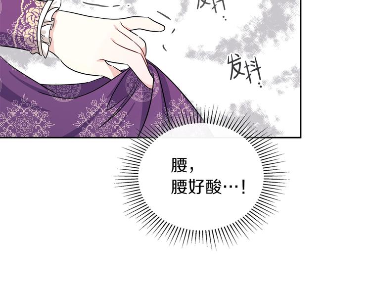 第24话 冒险进宫5