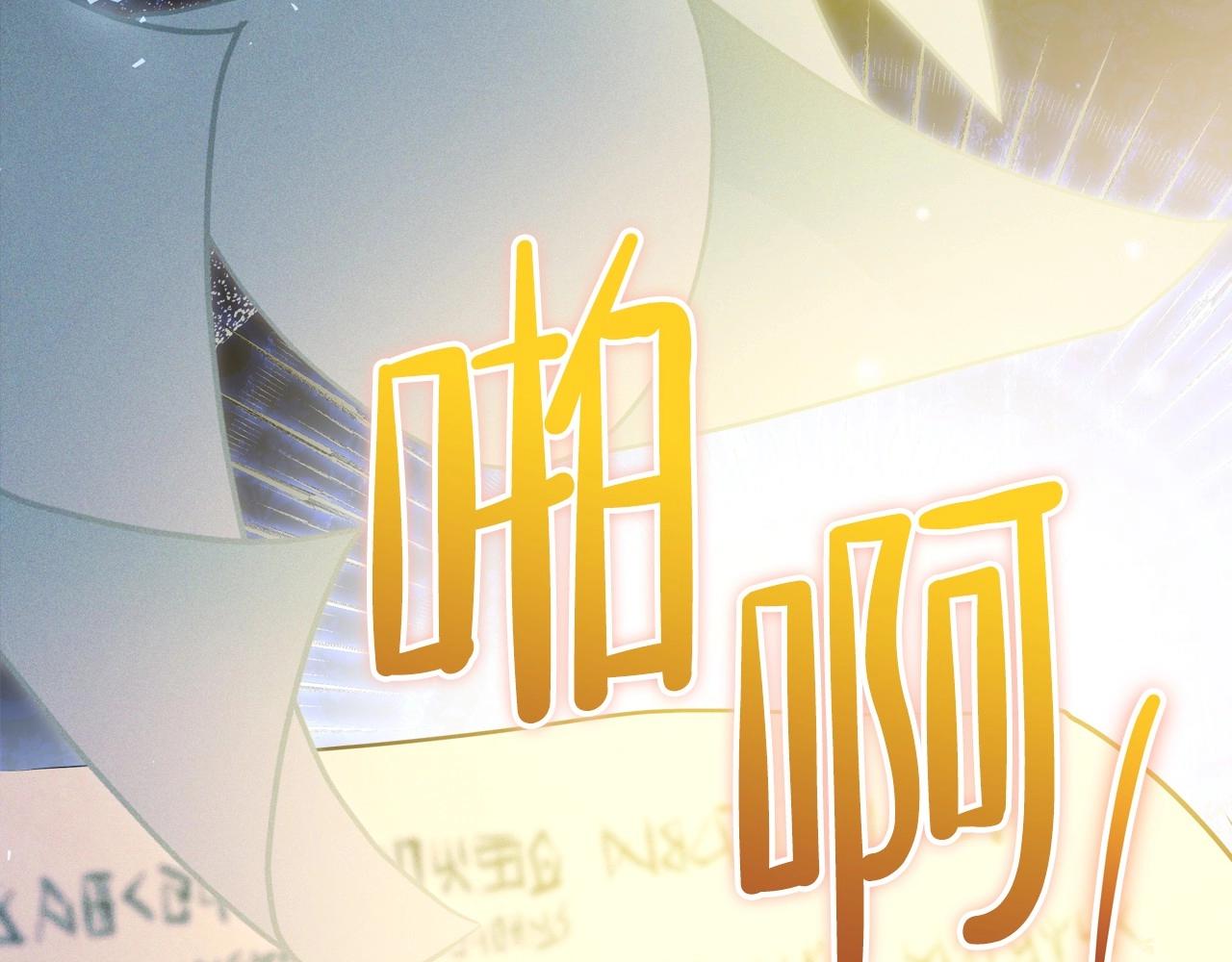 第67话 爸爸和事业我都要保住207