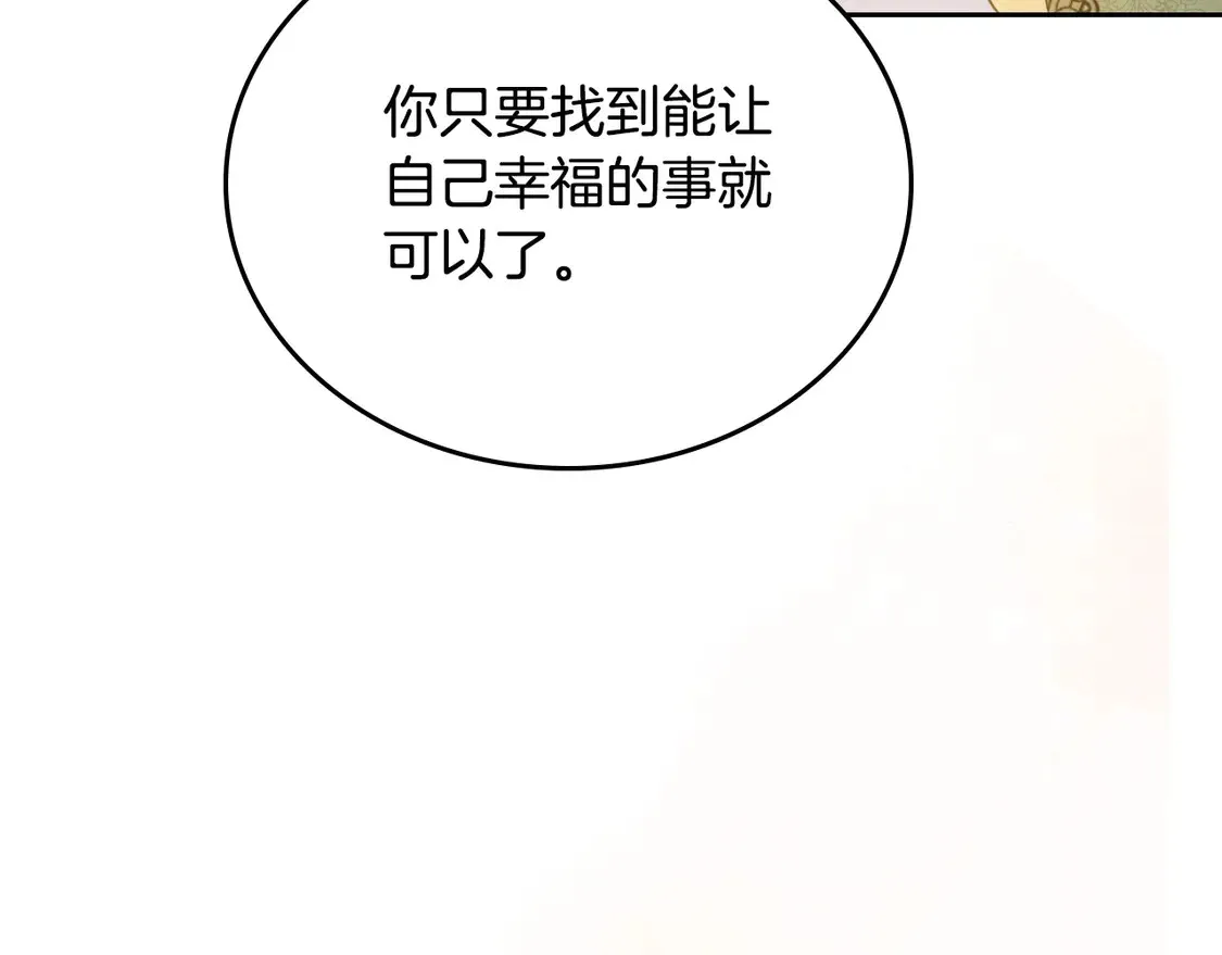 第143话 只长年纪，不长脑子83