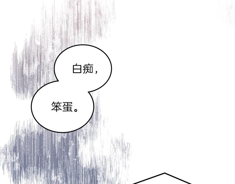 第1话 家族之伤15