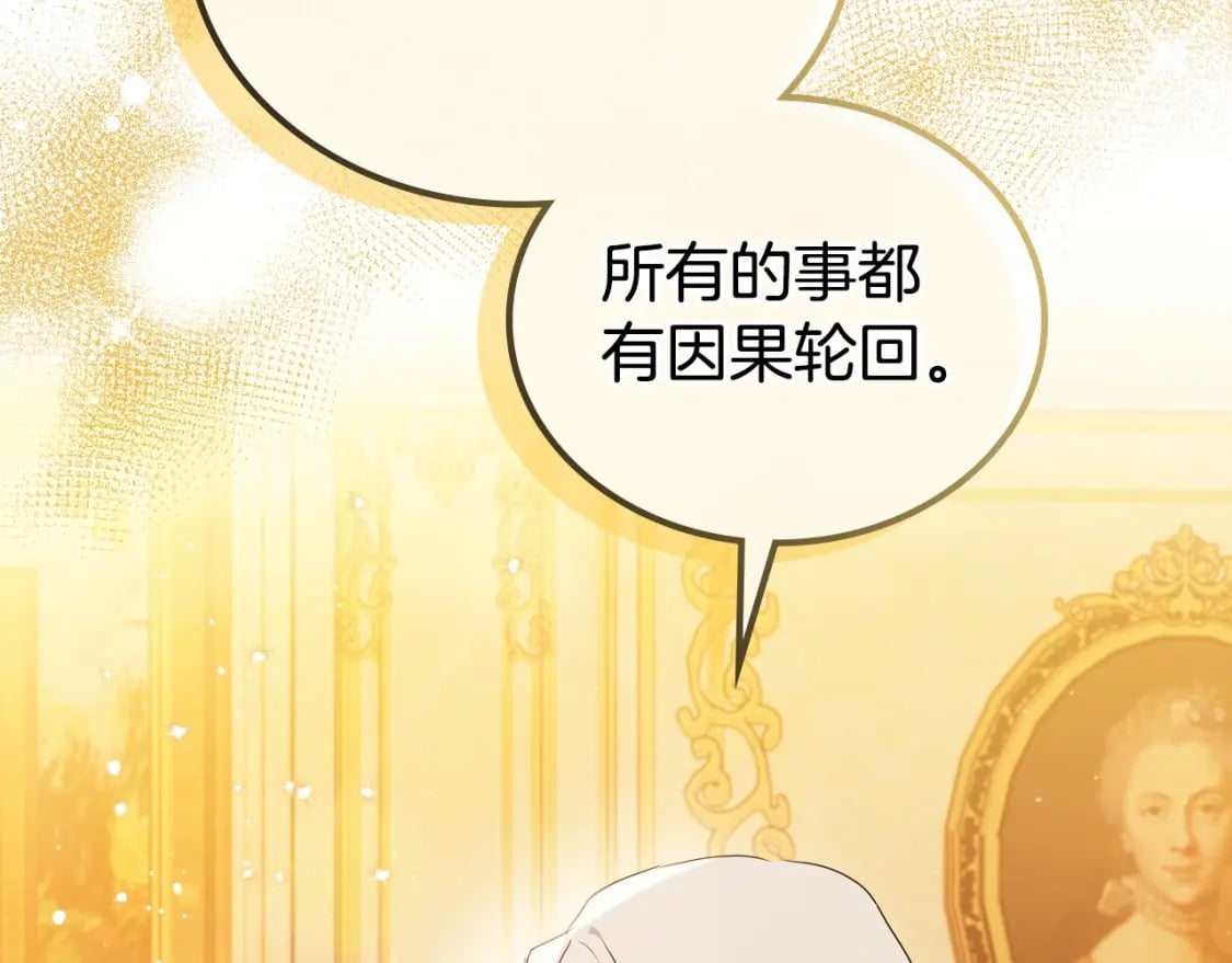 第109话 很在乎很在乎她208