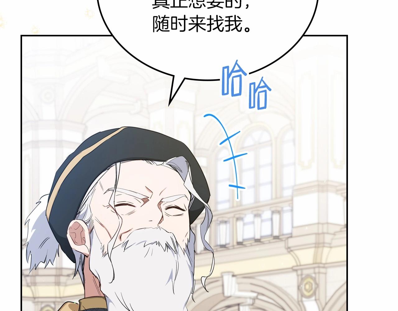 第84话 你们是什么关系151