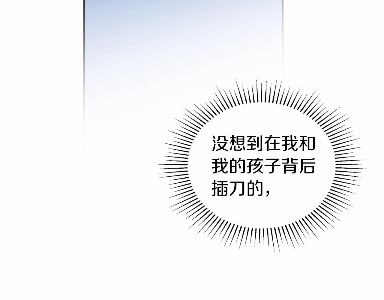 第76话 你会后悔的33