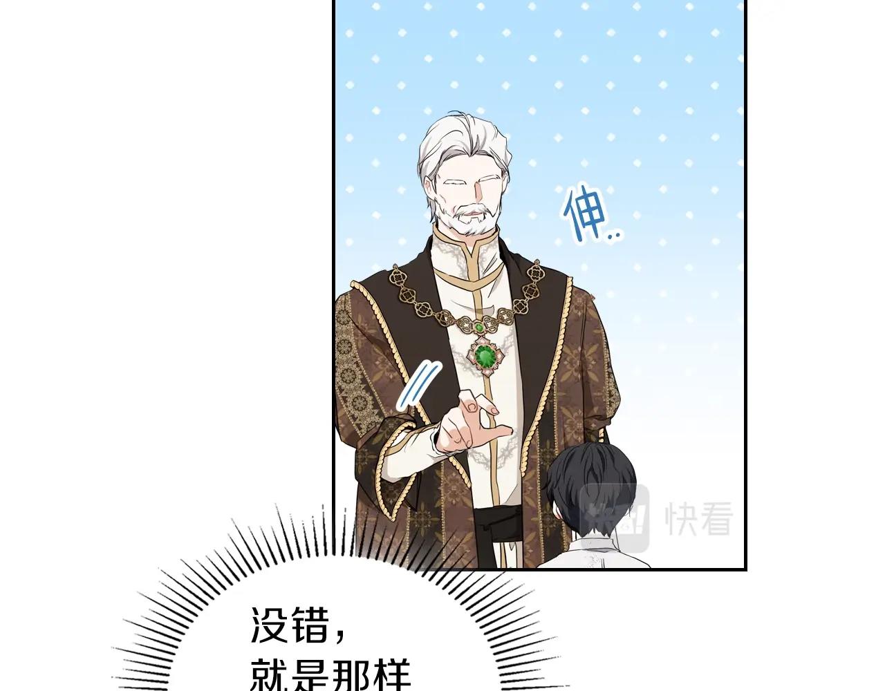 第47话 血性一面73