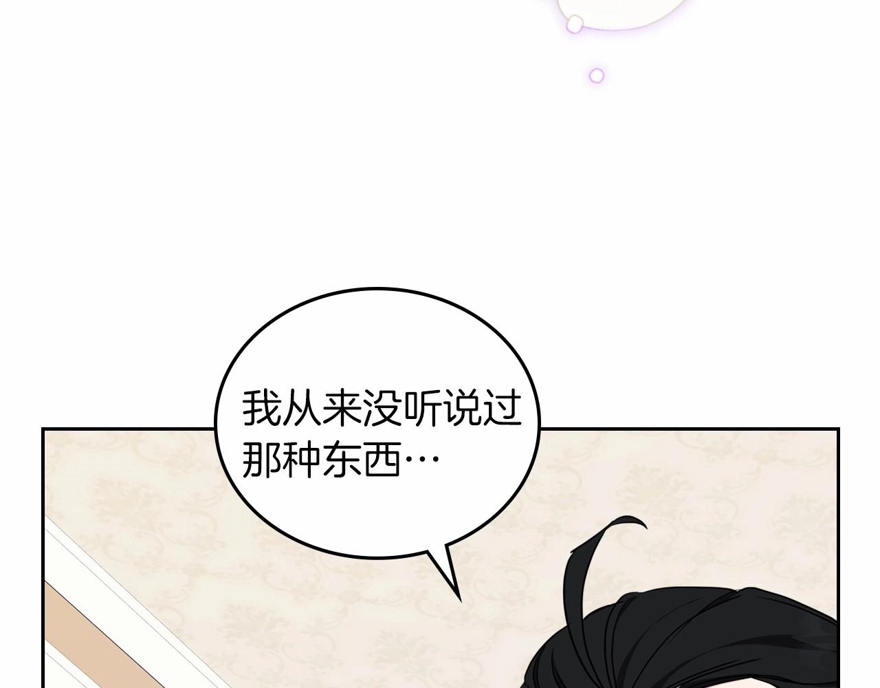 第77话 她不懂150