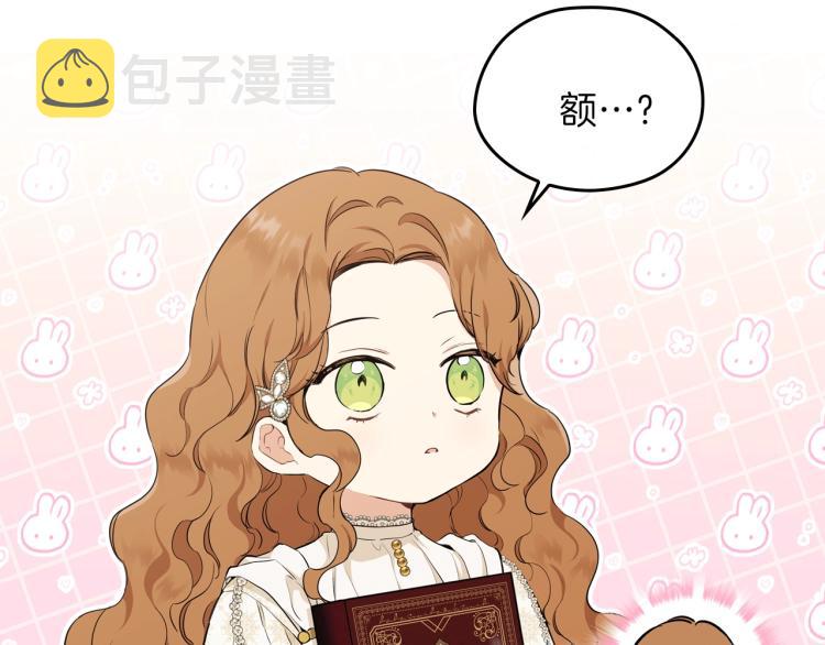 第45话 该放手了69