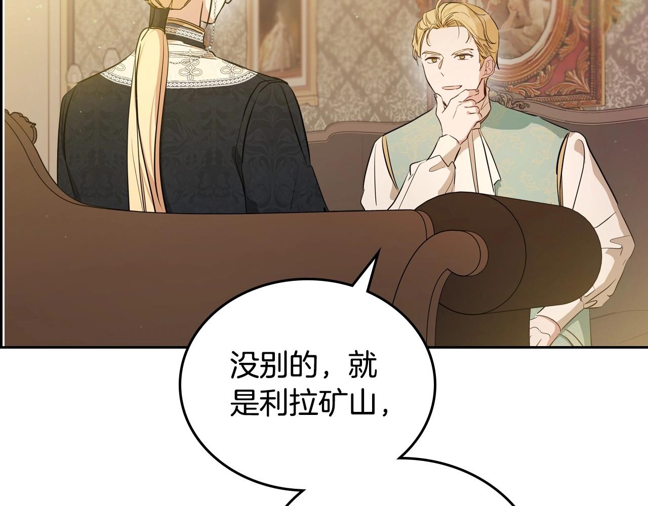 第89话 你有什么想说的85