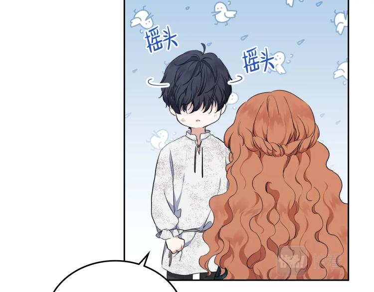 第46话 飞扑相见135