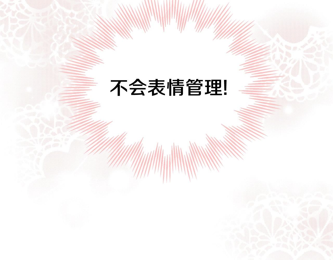第95话 步步为营56