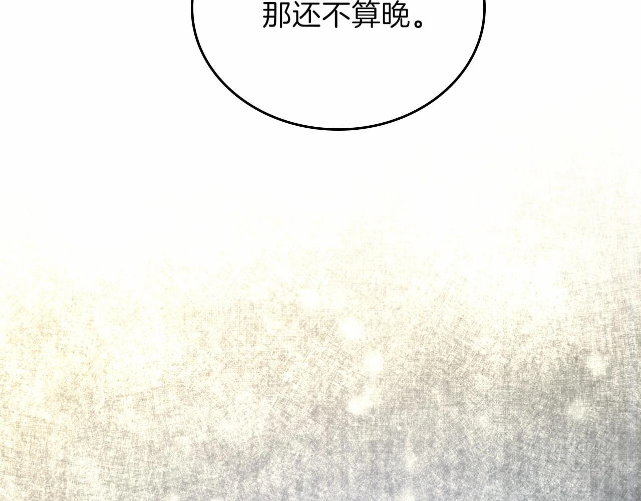 第68话 重生的秘密22