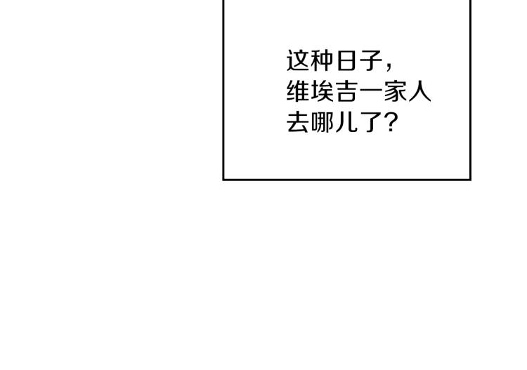 第43话 小王子的得力帮手54