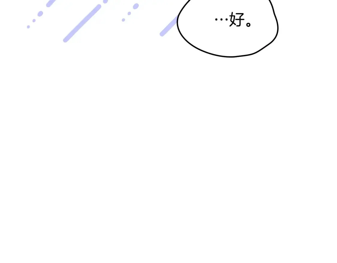 第133话 缺一不可的东西45