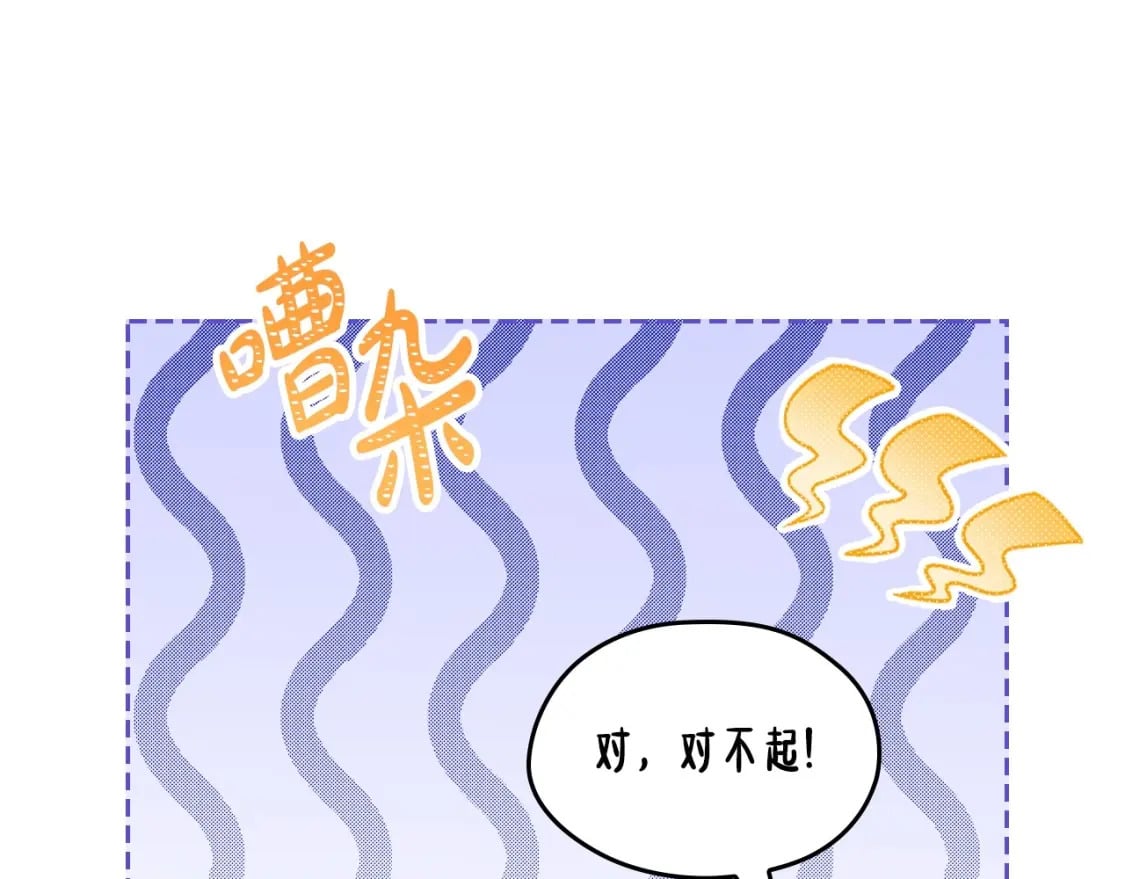 第108话 小皇子又现双标脸（爱看97