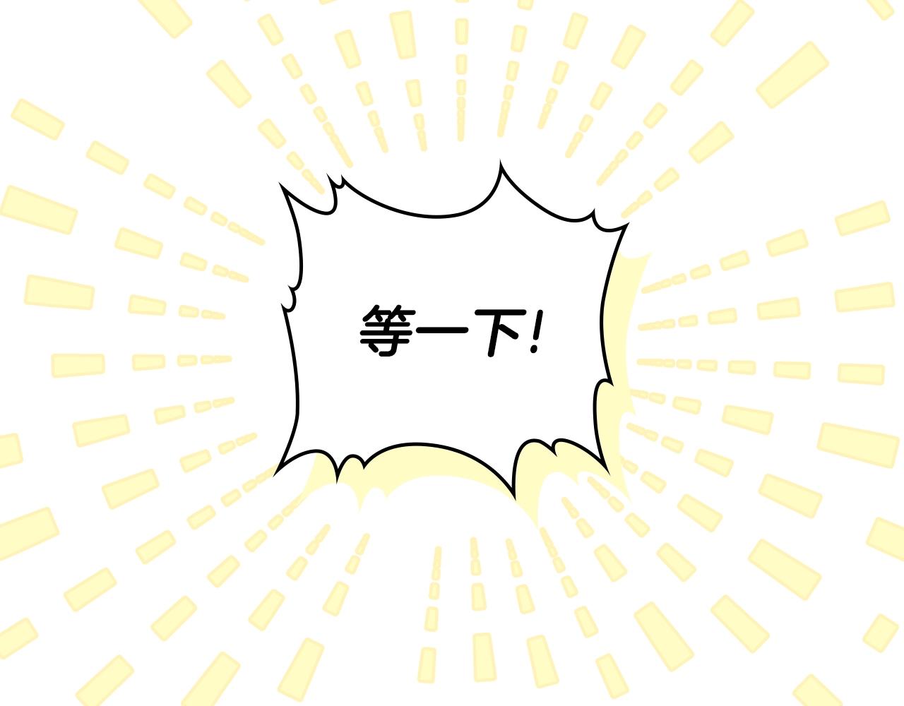 第56话 瑟修夫人154