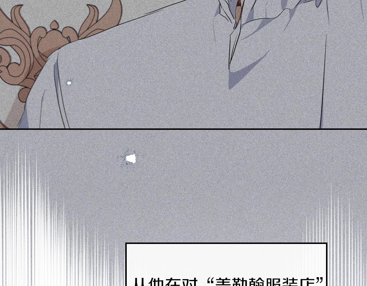 第74话 生日快乐！237