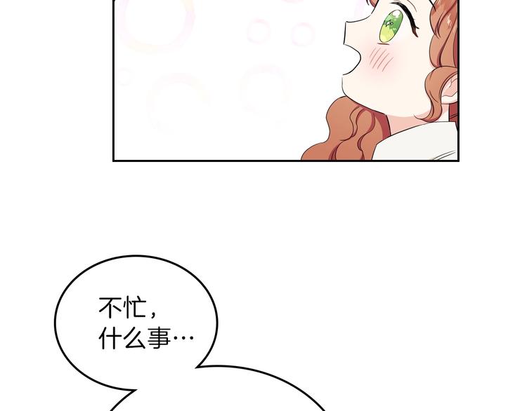 第10话 贫民窟里的天才13