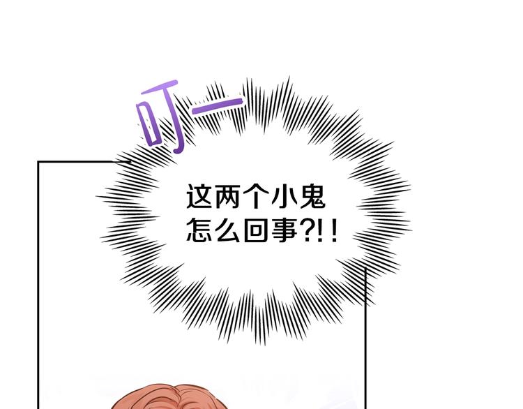 第8话 家主课堂144