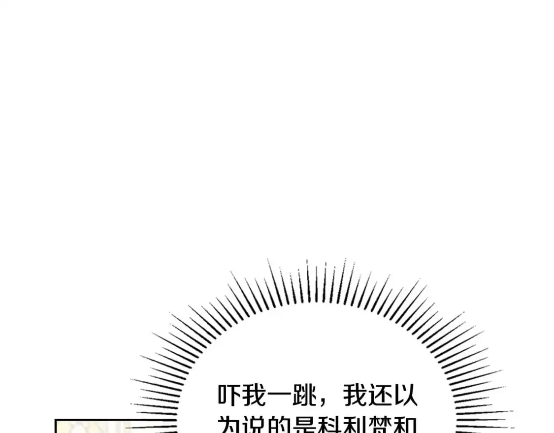 第124话 你是最合适的继承人163