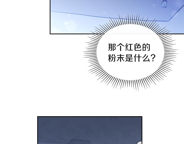 第30话 世俗与坚韧23