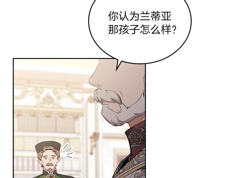 第32话 爸爸的决策12