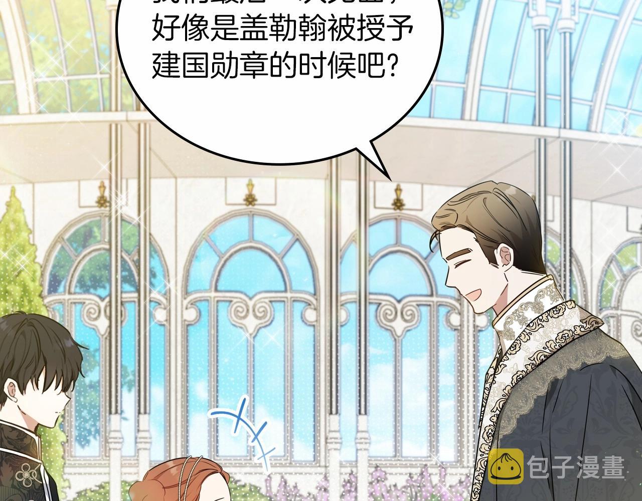 第87话 你只要做你想做的99