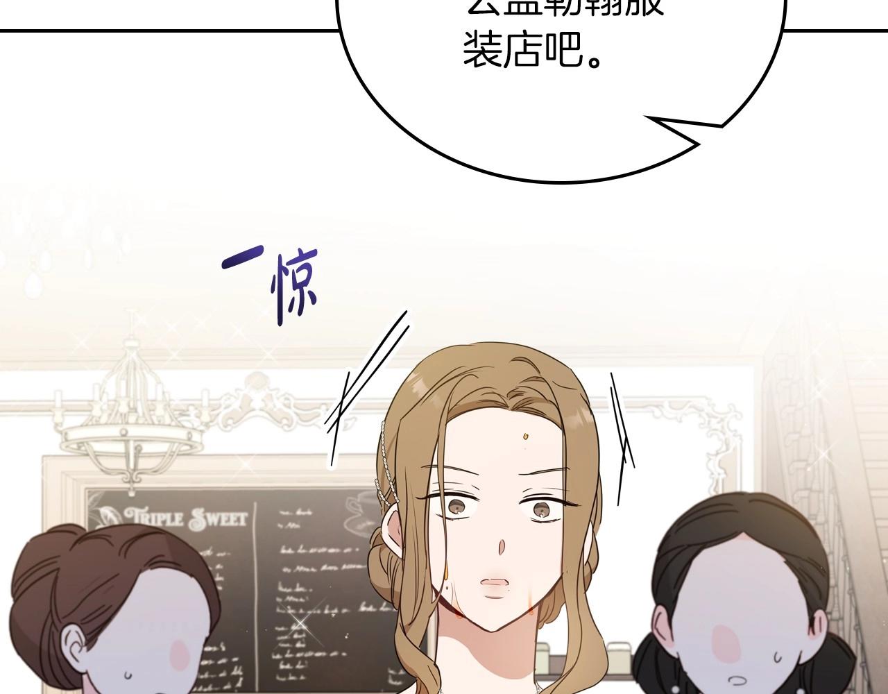 第91话 热茶浇头178