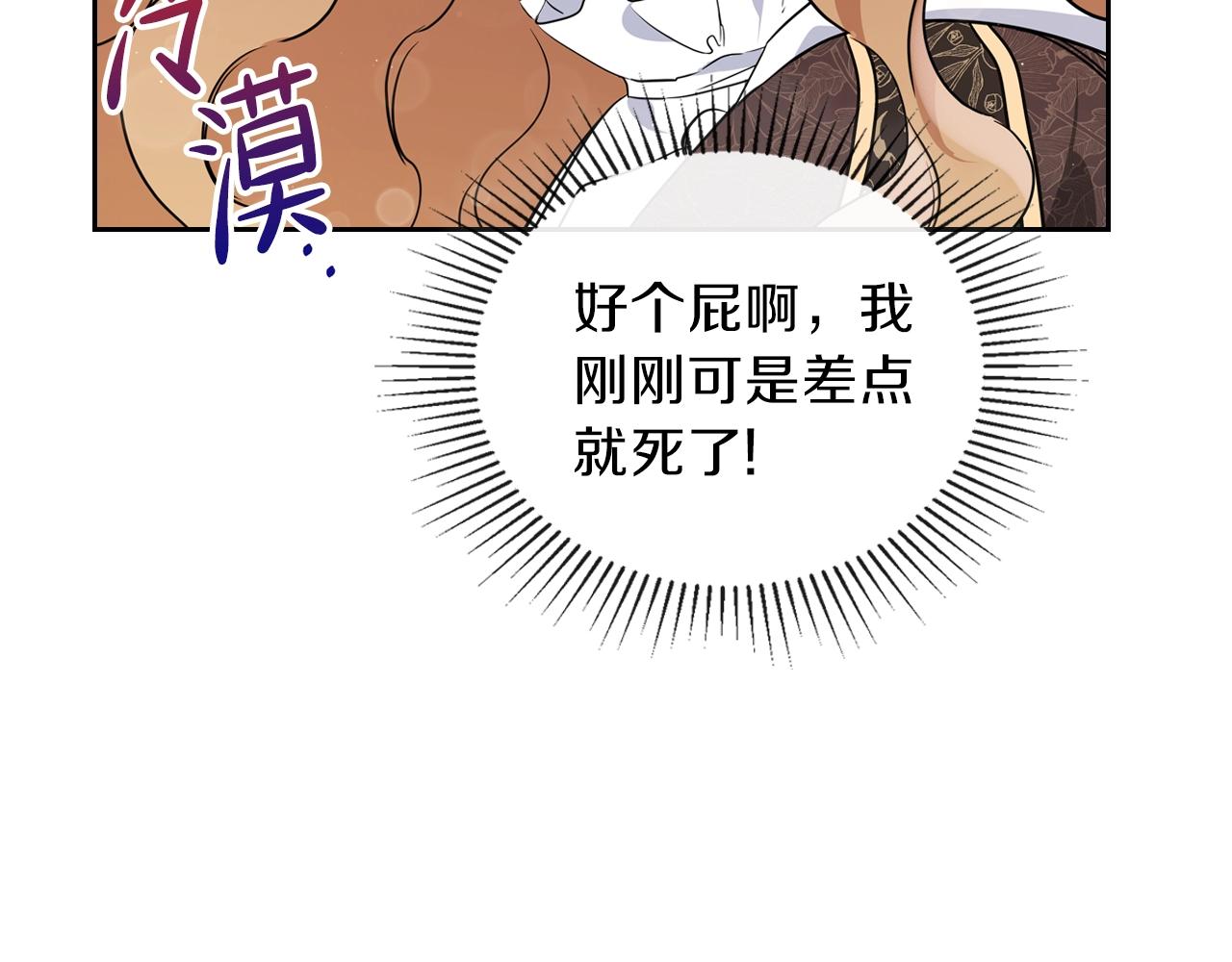 第61话 向她道歉！152
