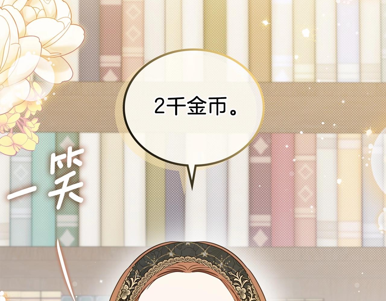 第79话 家庭午宴203