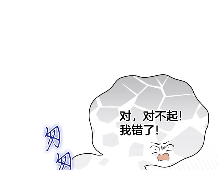 第40话 执剑之人114