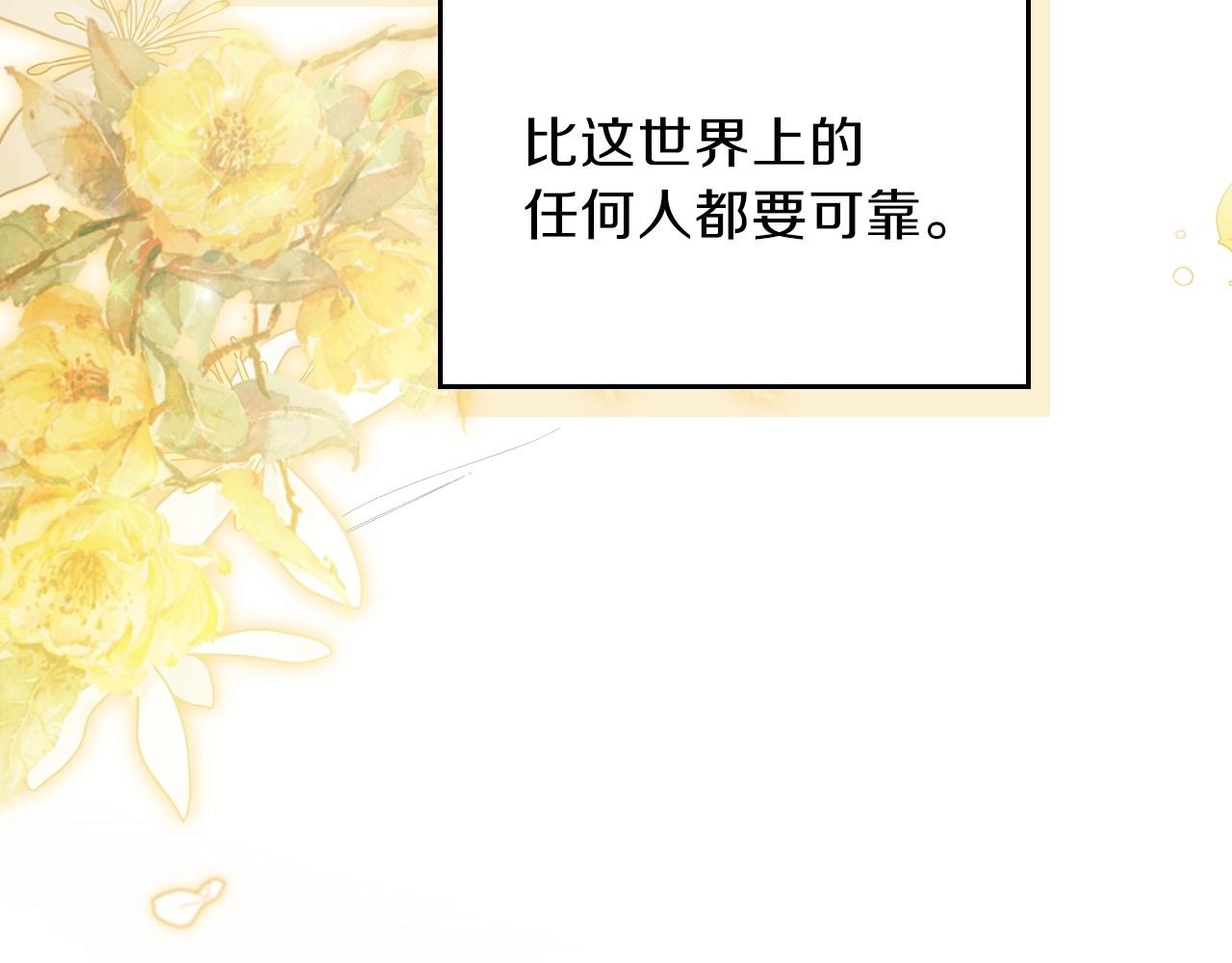 第64话 父亲的肩膀207
