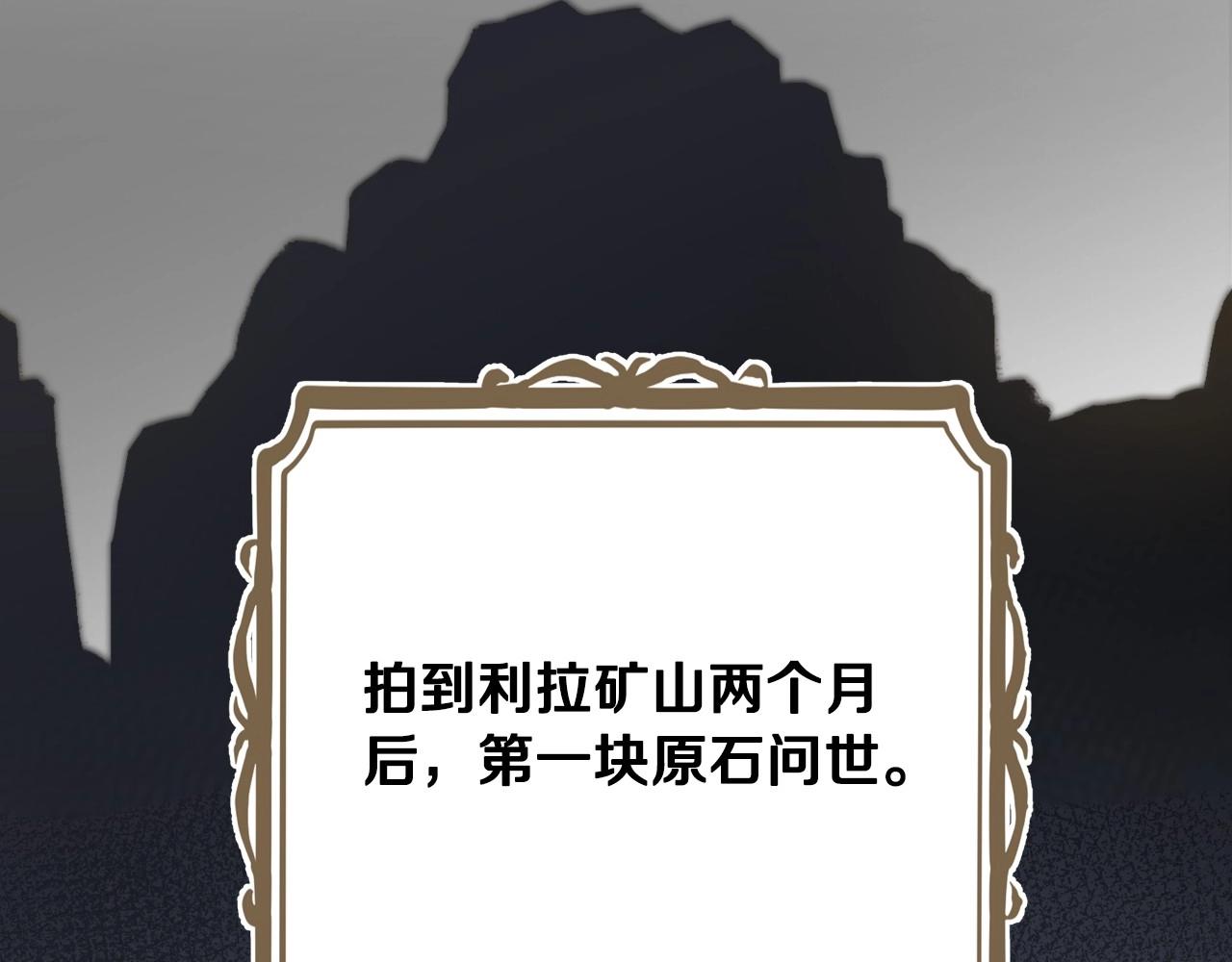 第84话 你们是什么关系5