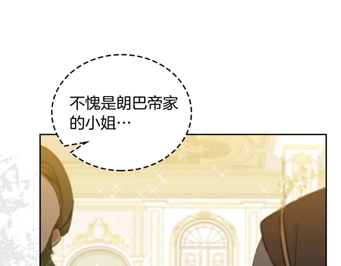 第111话 你喜欢漂亮的东西，不是吗？18