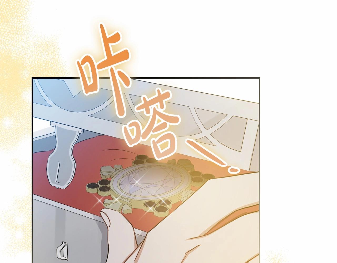 第87话 你只要做你想做的42