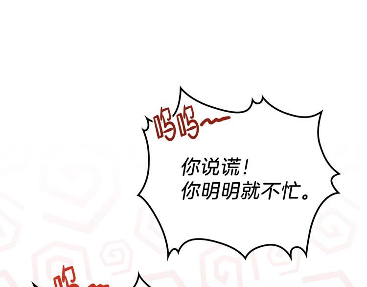 第11话 被迫营业50