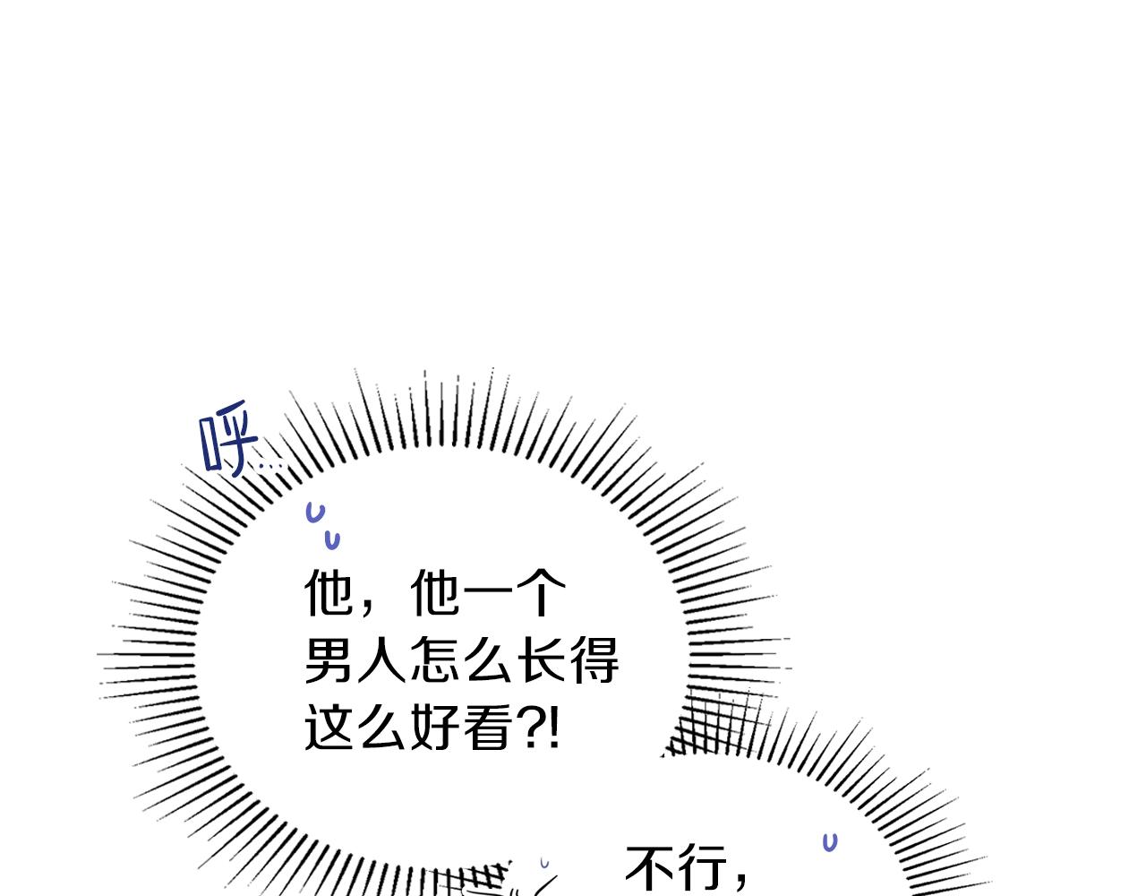 第49话 相互守护45