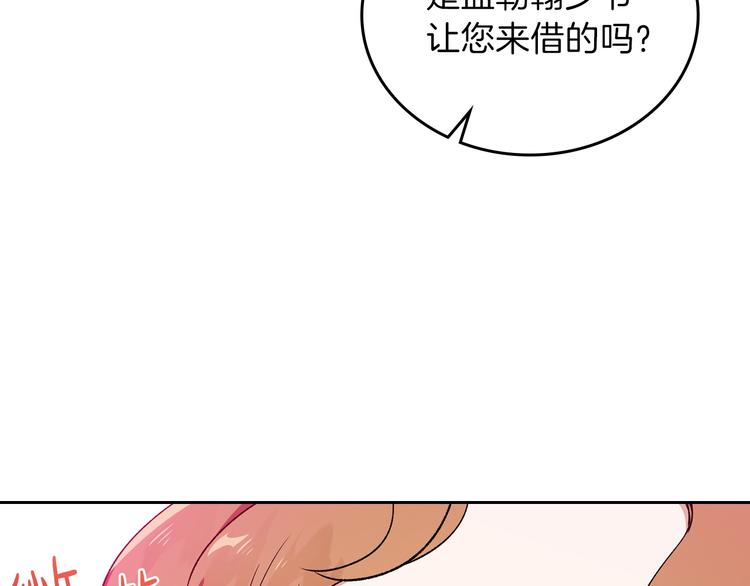 第3话 第一次动手13