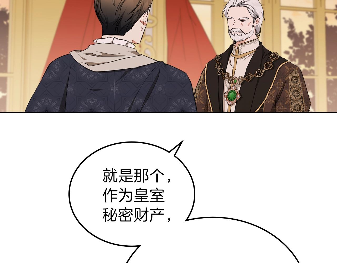 第48话 我来替你做这个恶人99