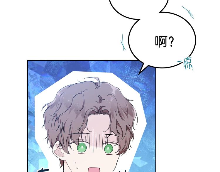 第32话 爸爸的决策100