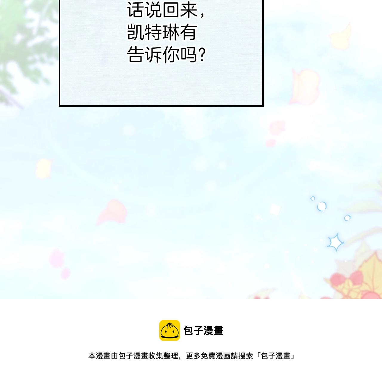 第二季·启·我好想你88