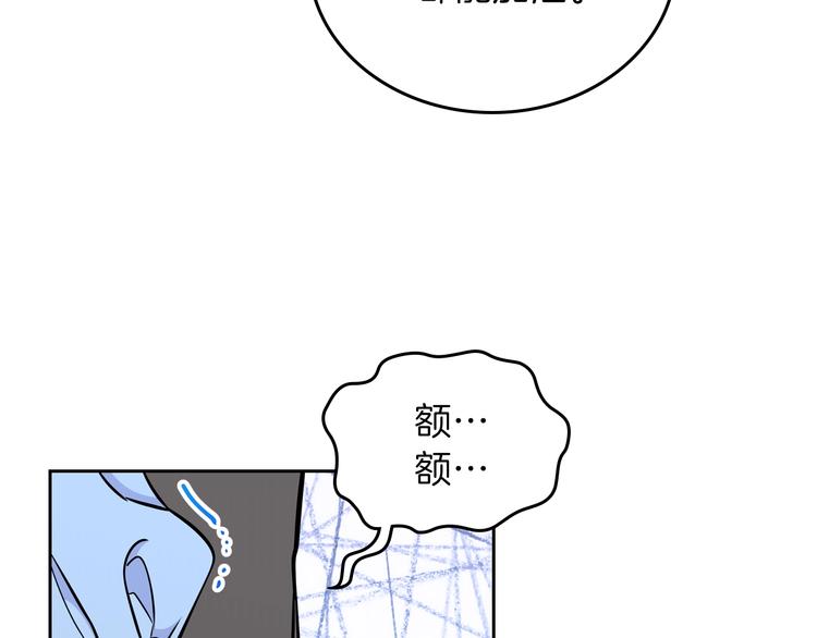 第9话 木桩的价值123