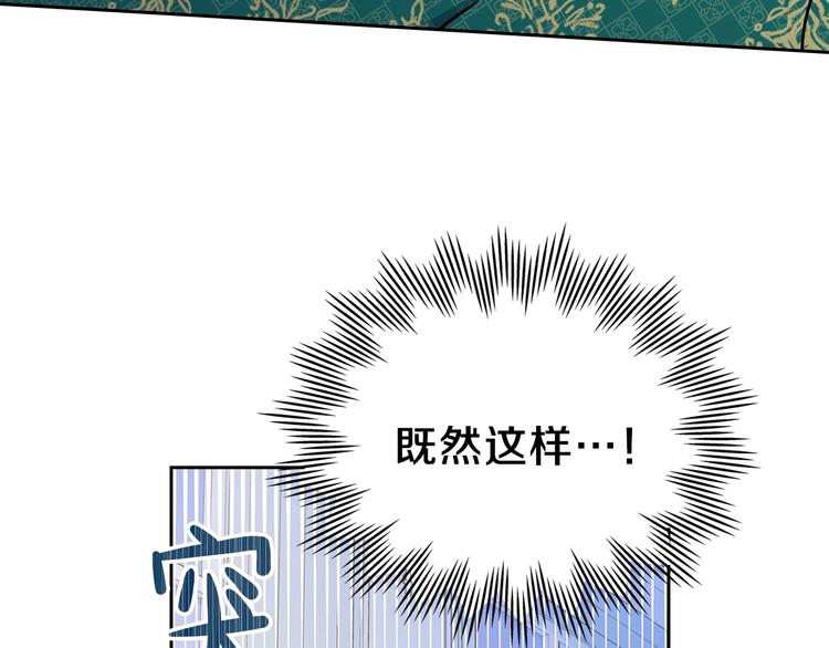 第29话 试一次吧！147
