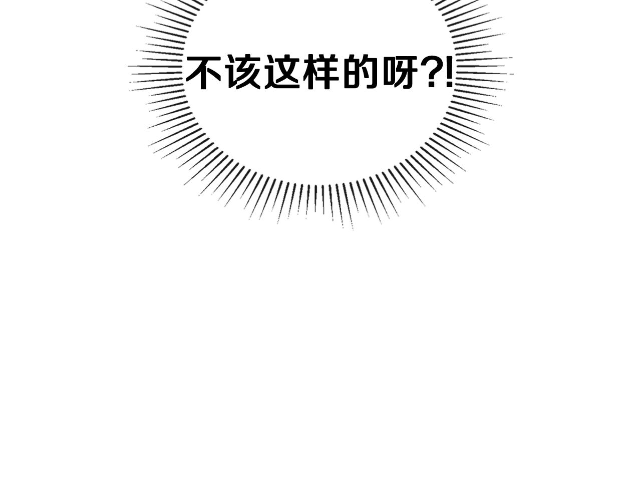 第47话 血性一面31