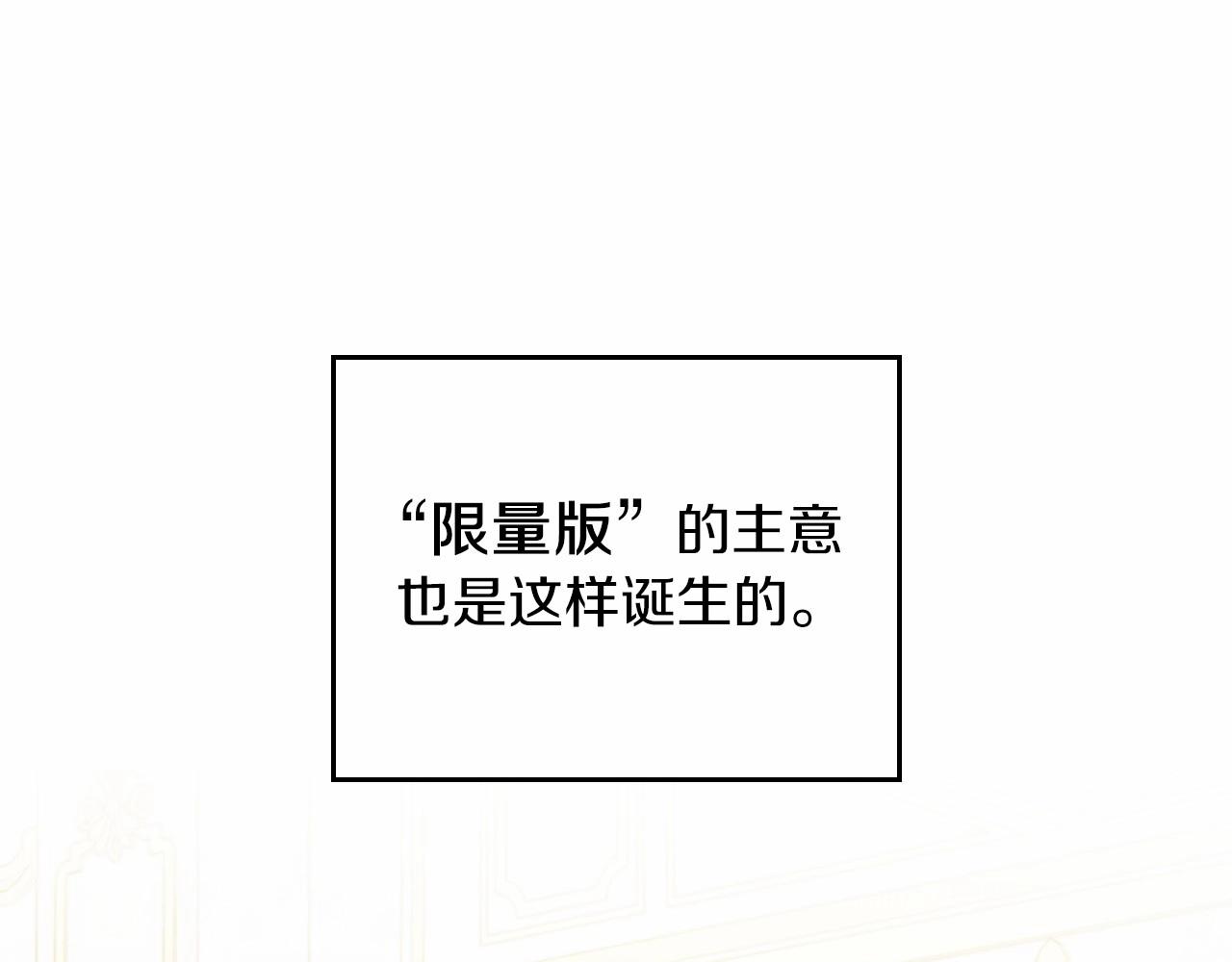 第74话 生日快乐！239