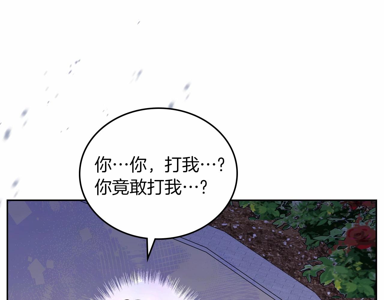 第71话 我亲手给你回应！69