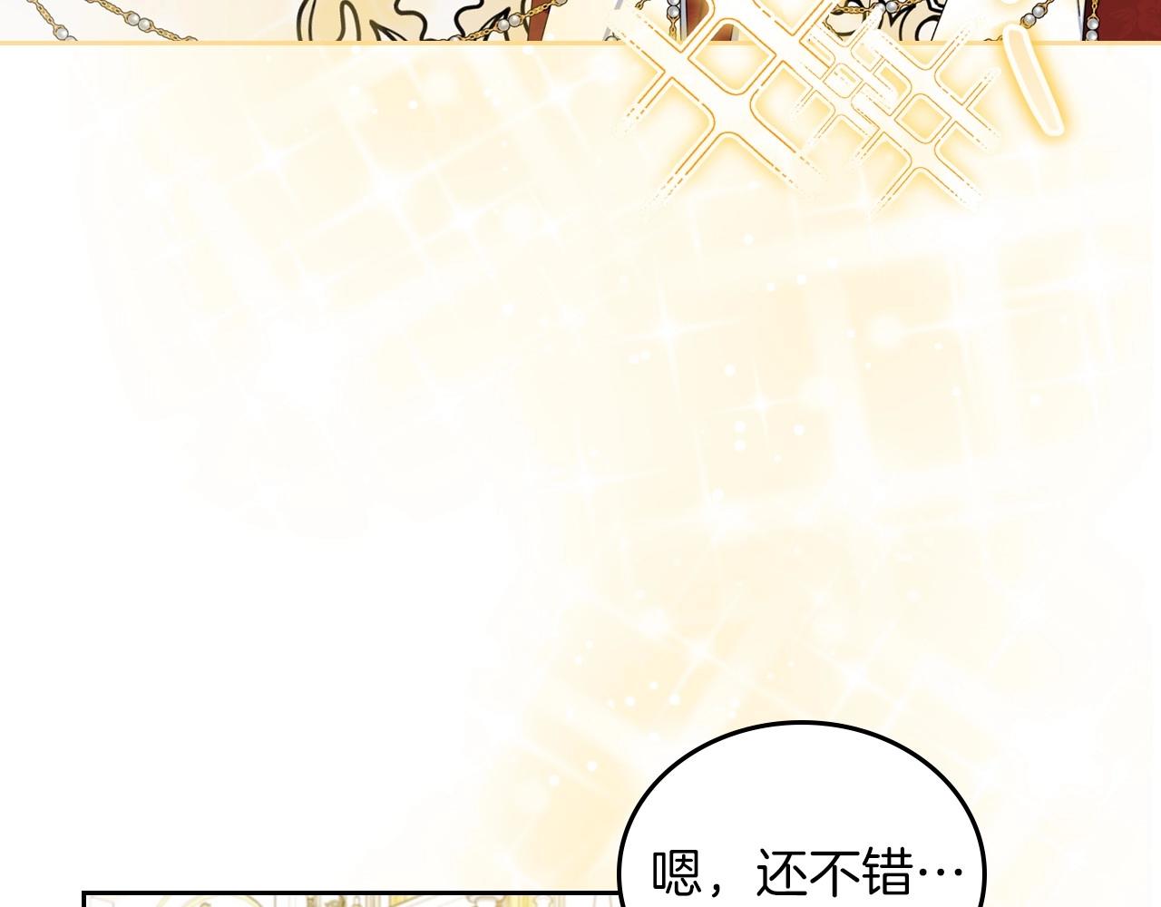 第75话 这小子还有两副面孔13