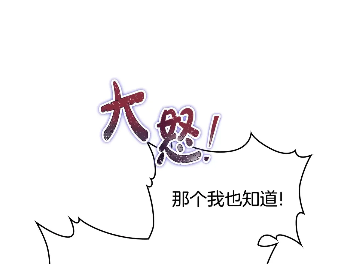 第141话 商人看重的是经验101