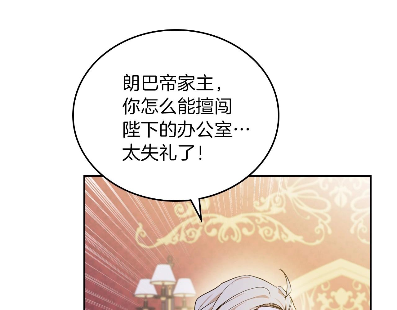 第69话 互相扶持的我们10